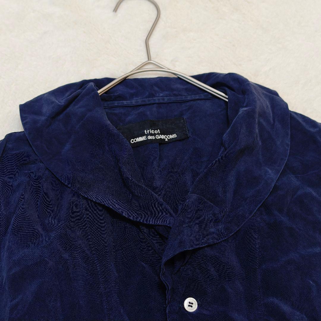 Tricot Comme Des Garcons Vests Gilets 90S S