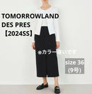 Tomorrowland Tight Skirts