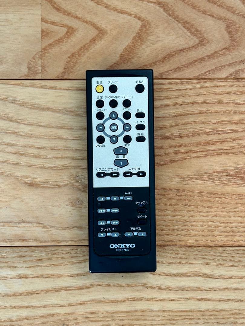 Onkyo Av Amplifiers Sa-205Hdx 5.1Ch