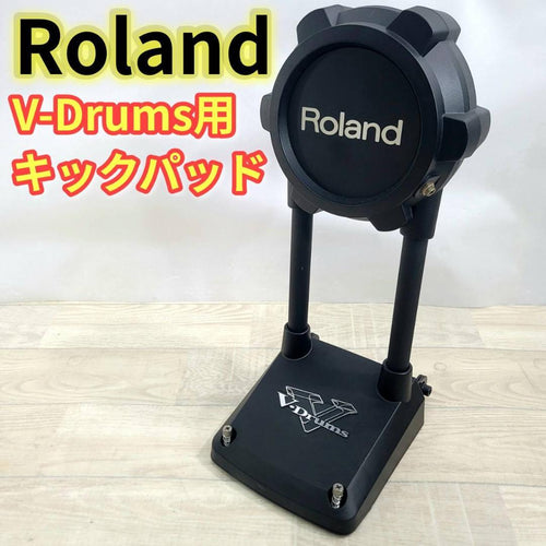 Roland Drum Pad Silence Kd-9 V-Drums