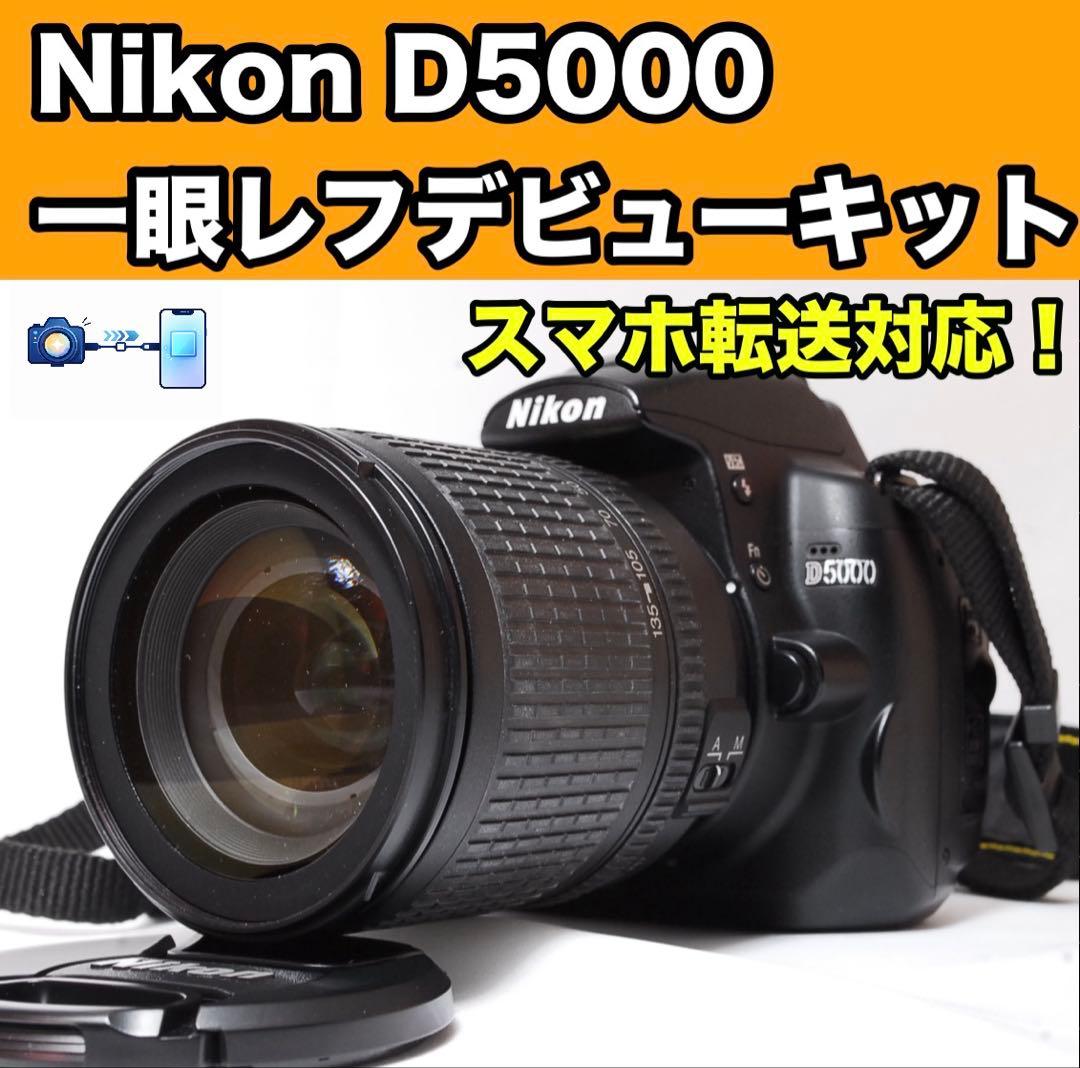 Digital Slr Nikon D5000