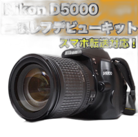 Digital Slr Nikon D5000