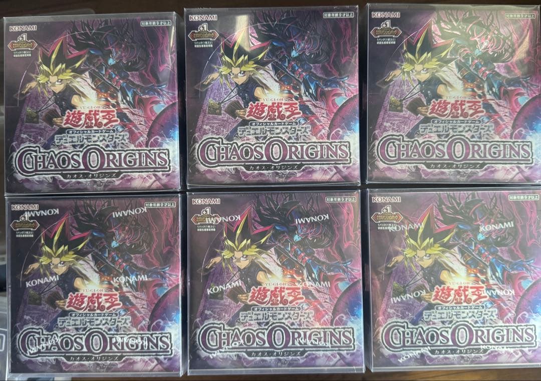 Yu-Gi-Oh! Ocg Duel Monsters (Japanese) 6Box 3