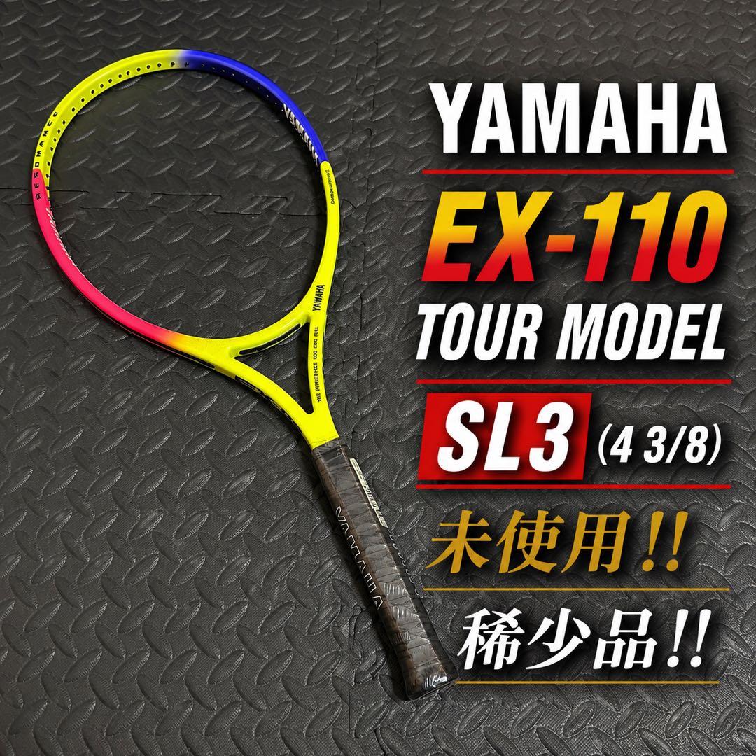Yamaha Rackets (Hardball) Ex-110 Sl3