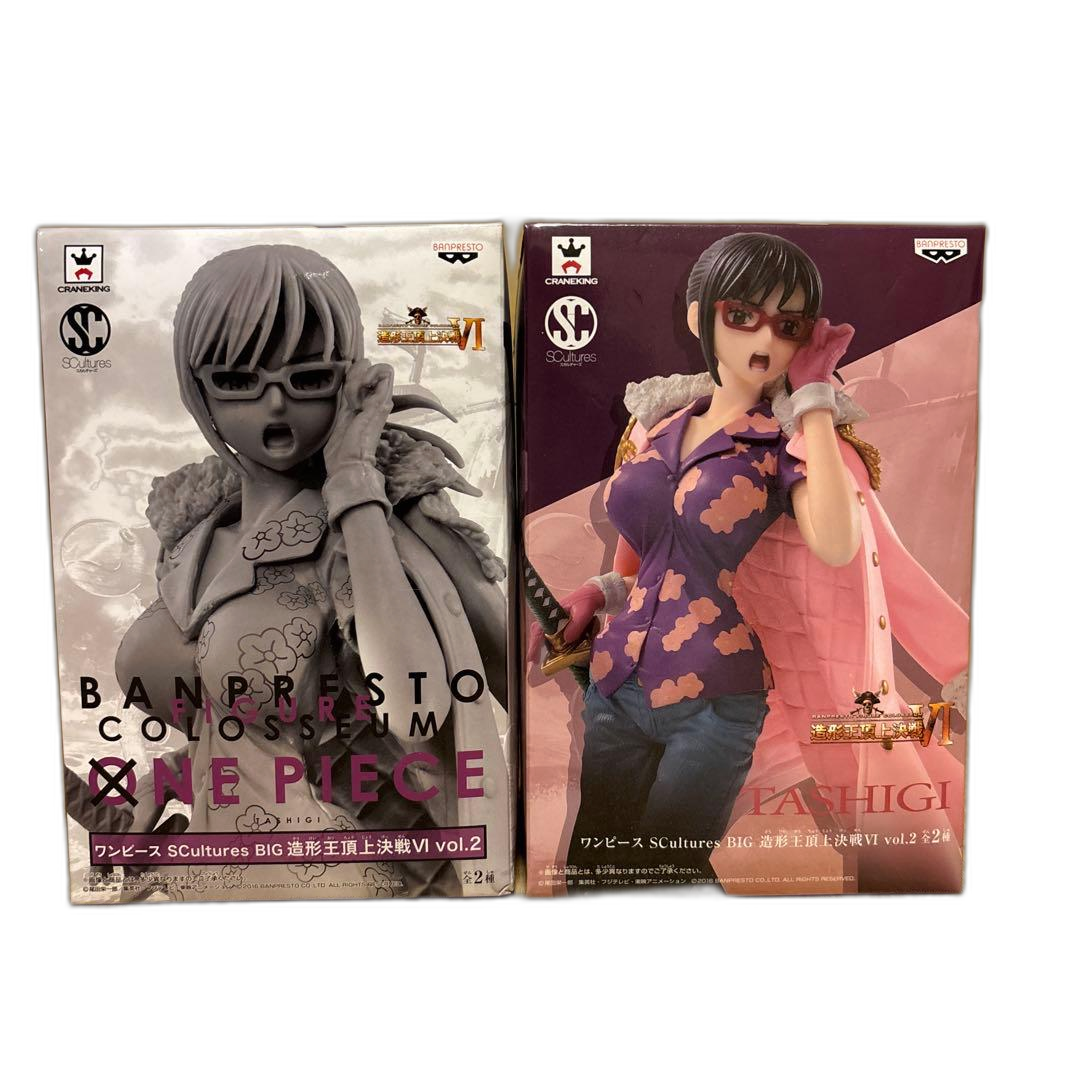 Banpresto One Piece Tashigi