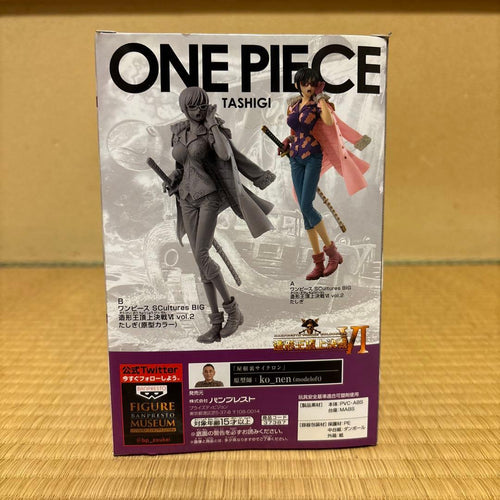 Banpresto One Piece Tashigi