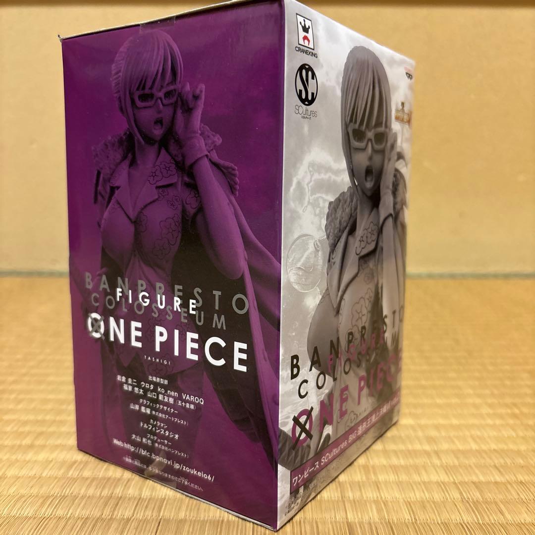 Banpresto One Piece Tashigi