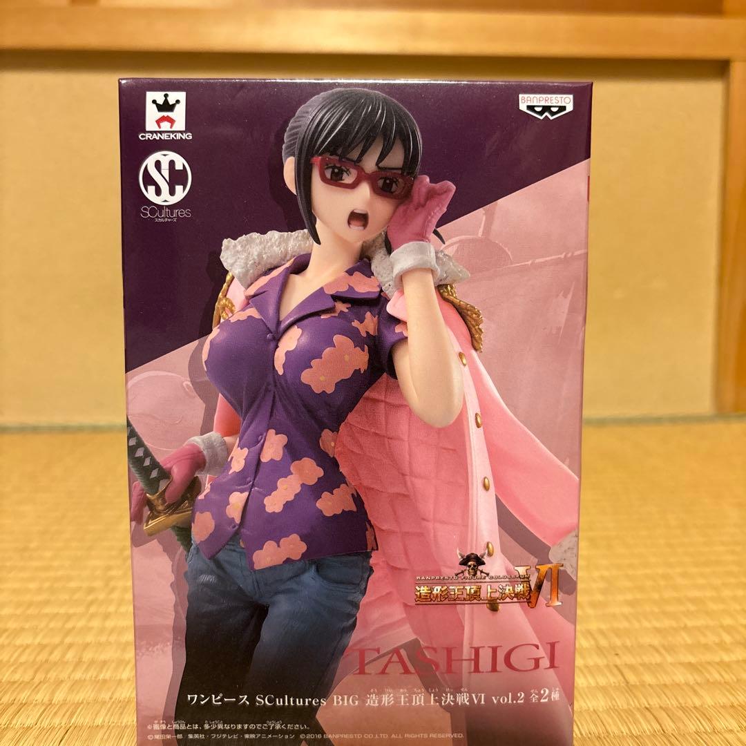 Banpresto One Piece Tashigi
