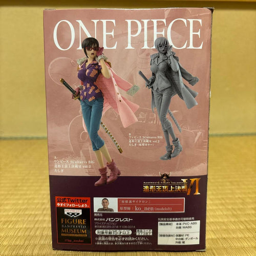Banpresto One Piece Tashigi
