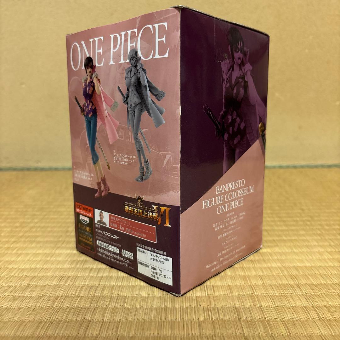 Banpresto One Piece Tashigi
