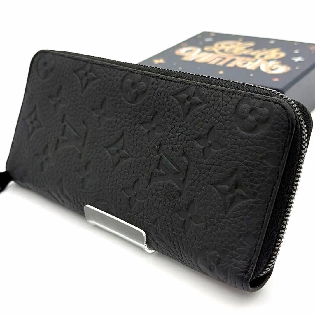 Louis Vuitton Long Wallets Ic