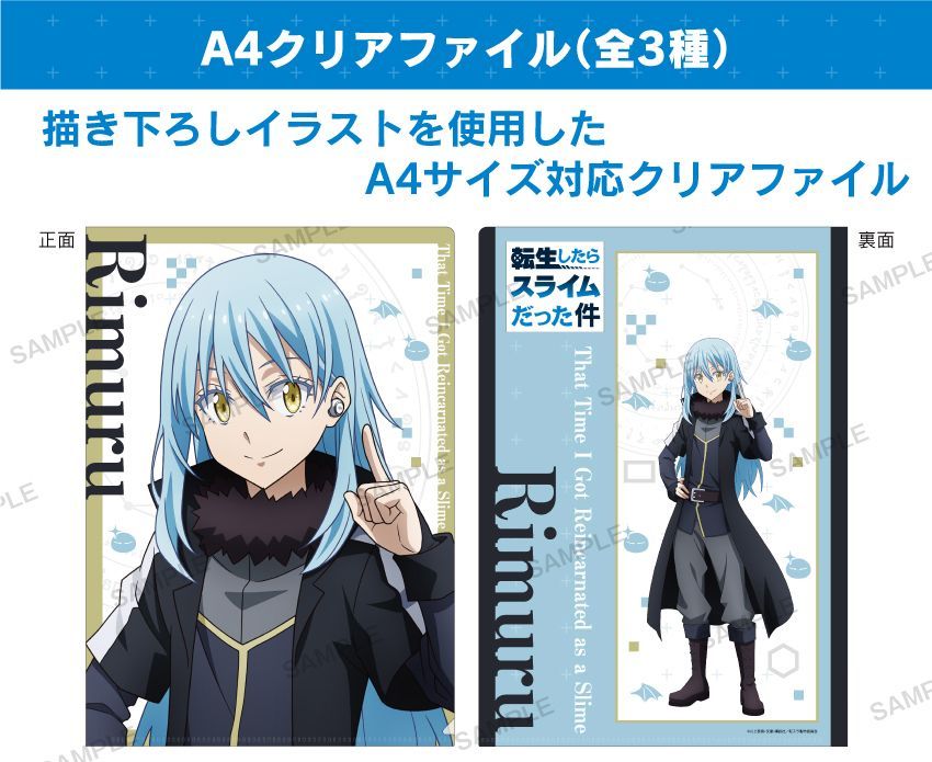 Onkyo Acrylic Stand 6 A4 1 3 That Time I Got Reincarnated As A Slime