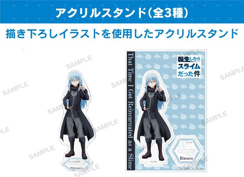Onkyo Acrylic Stand 6 A4 1 3 That Time I Got Reincarnated As A Slime