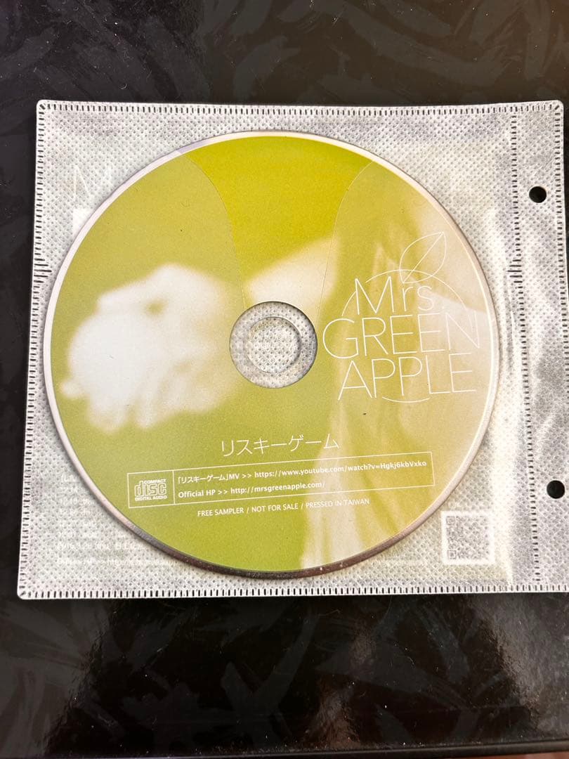 Japanese Music Mrs. Green Apple Cd