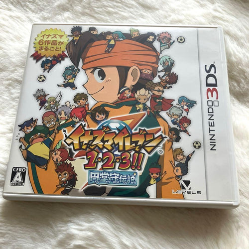 Software (Package Version) 3Ds 1 2
