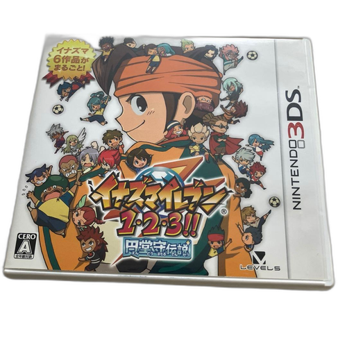 Software (Package Version) 3Ds 1 2