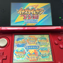 Software (Package Version) 3Ds 1 2