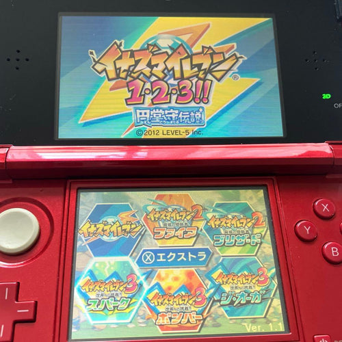 Software (Package Version) 3Ds 1 2