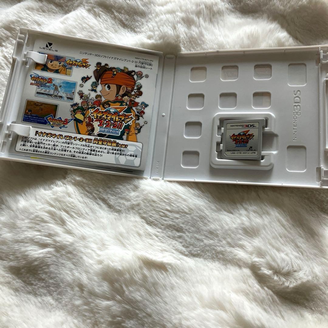 Software (Package Version) 3Ds 1 2