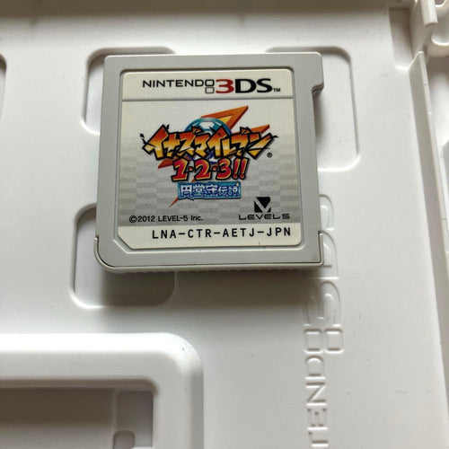 Software (Package Version) 3Ds 1 2