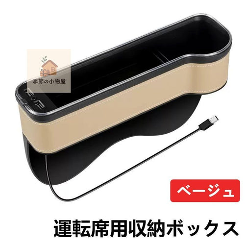 Holder Led Usb