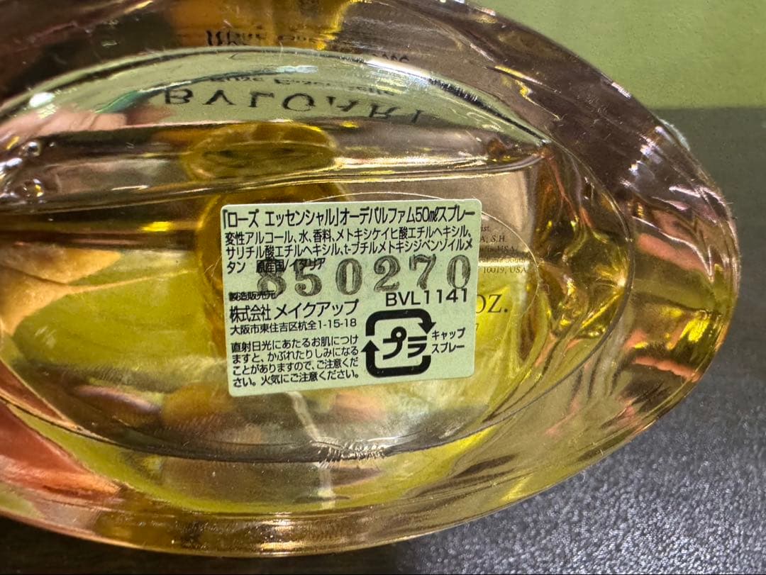 Bvlgari Other Sa949 50Ml