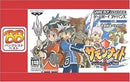 Soft Gba