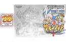 Soft Gba