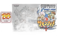 Soft Gba