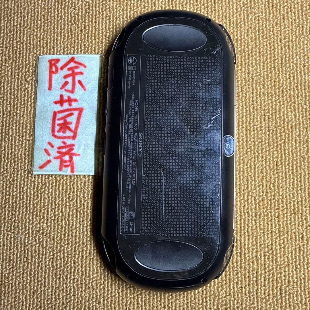 Body Sony Psvita Pch-1100