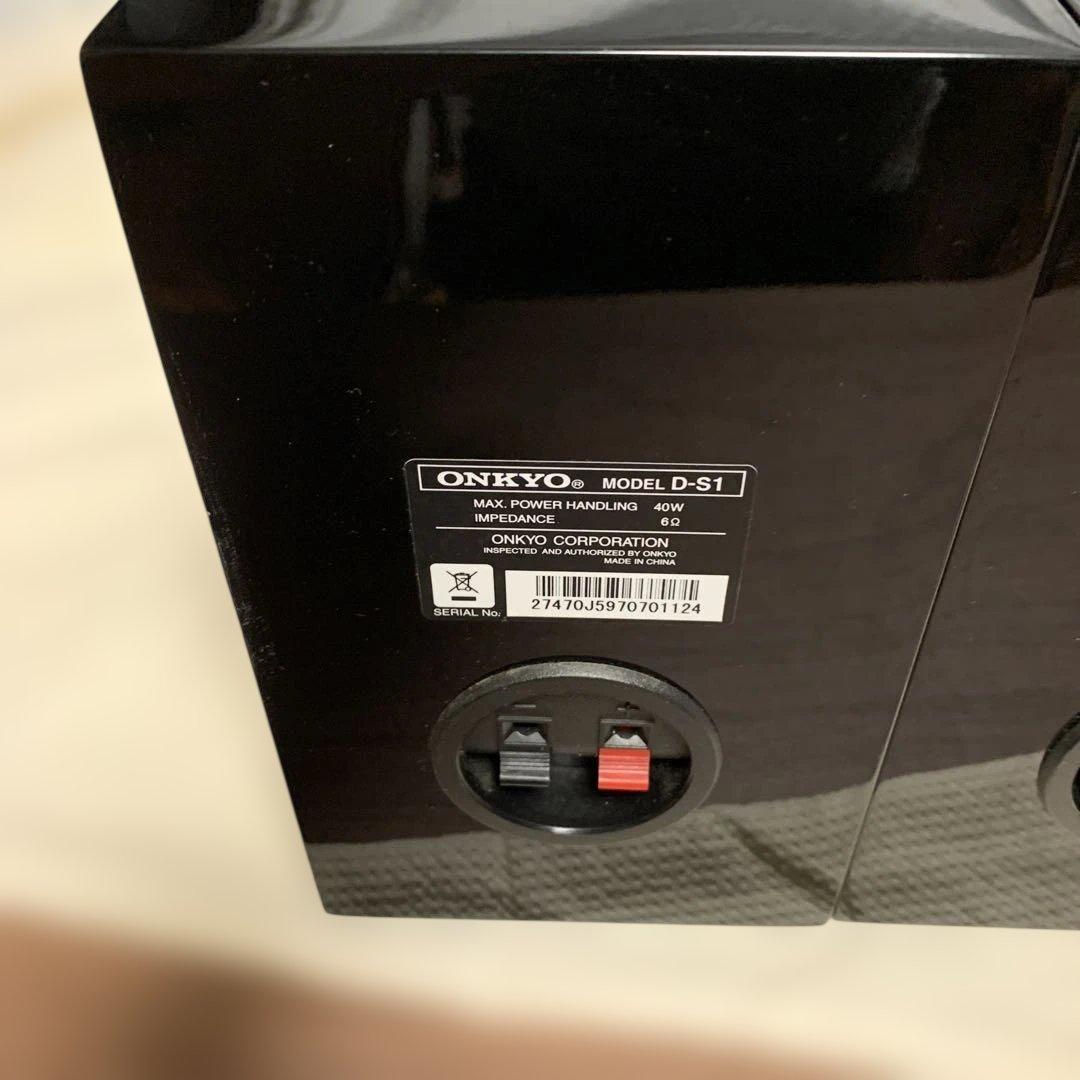 Onkyo Other X-S1
