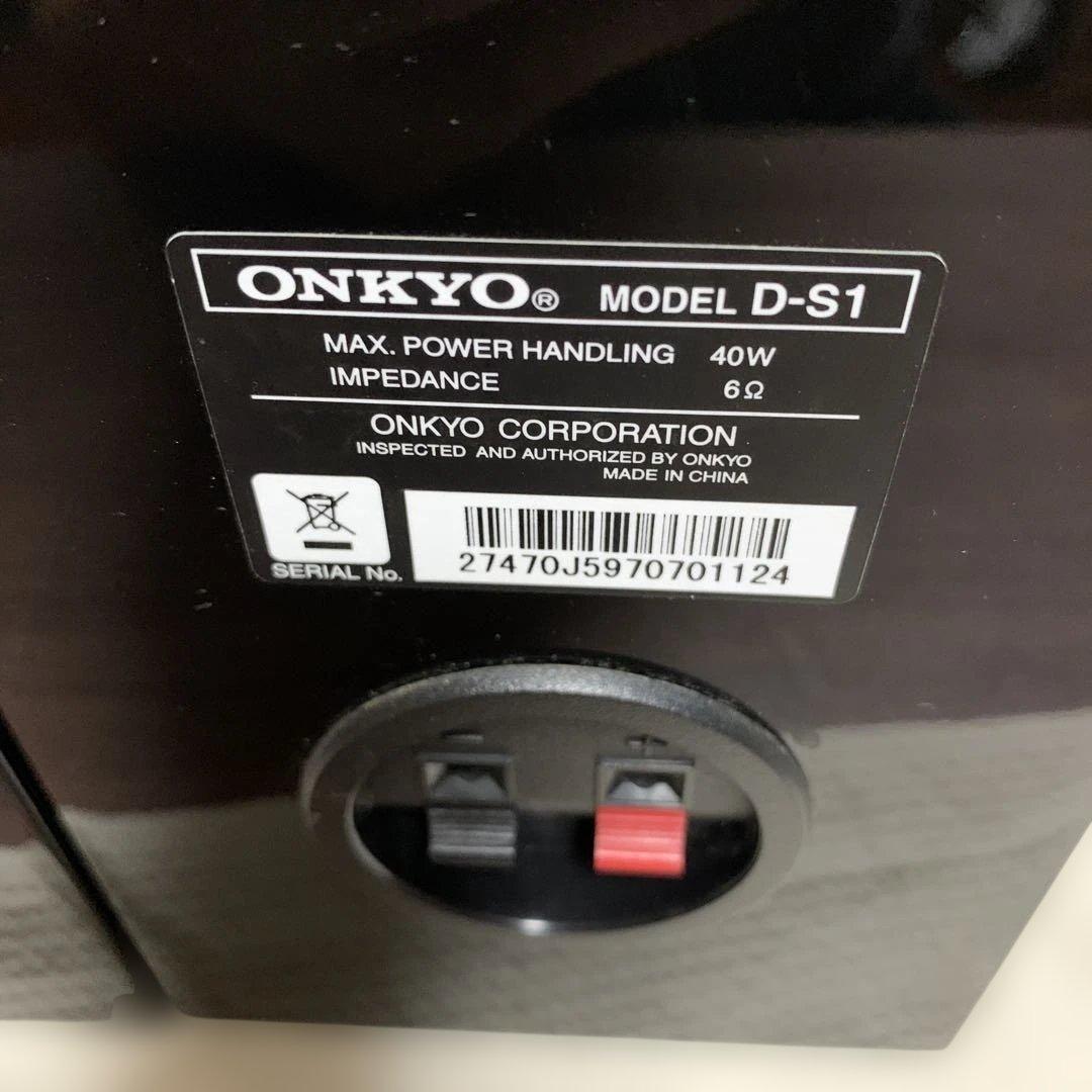 Onkyo Other X-S1