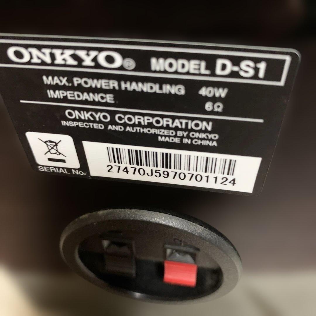 Onkyo Other X-S1