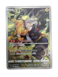 Pokemon Card Game Chr S10A 073/071