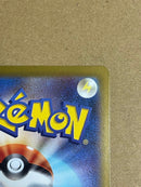 Pokemon Card Game Chr S10A 073/071
