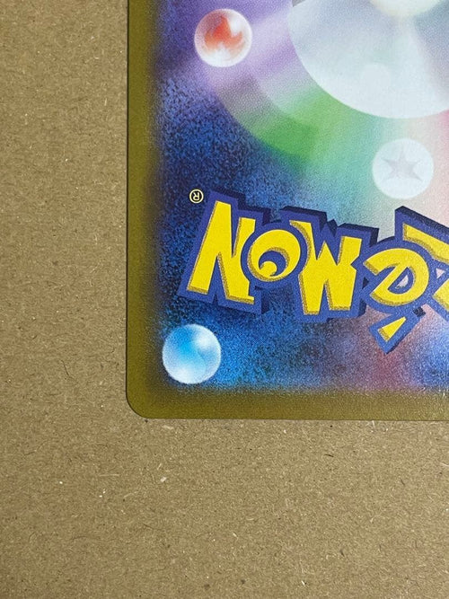 Pokemon Card Game Chr S10A 073/071