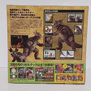 Kaiyodo Other No.004