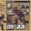Kaiyodo Other No.004