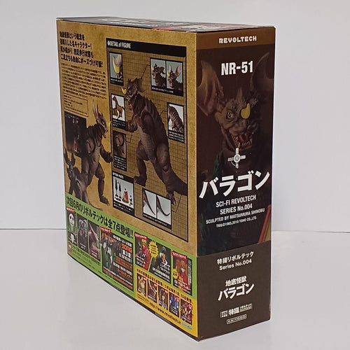 Kaiyodo Other No.004