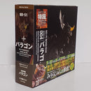 Kaiyodo Other No.004