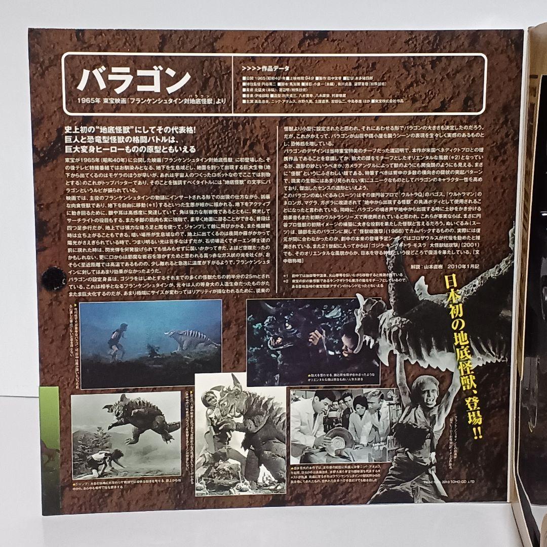 Kaiyodo Other No.004