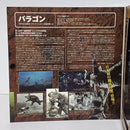 Kaiyodo Other No.004