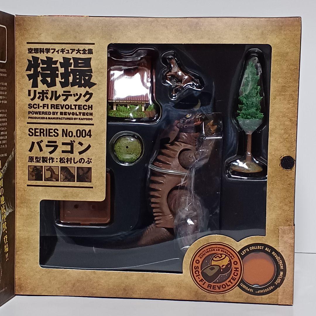 Kaiyodo Other No.004