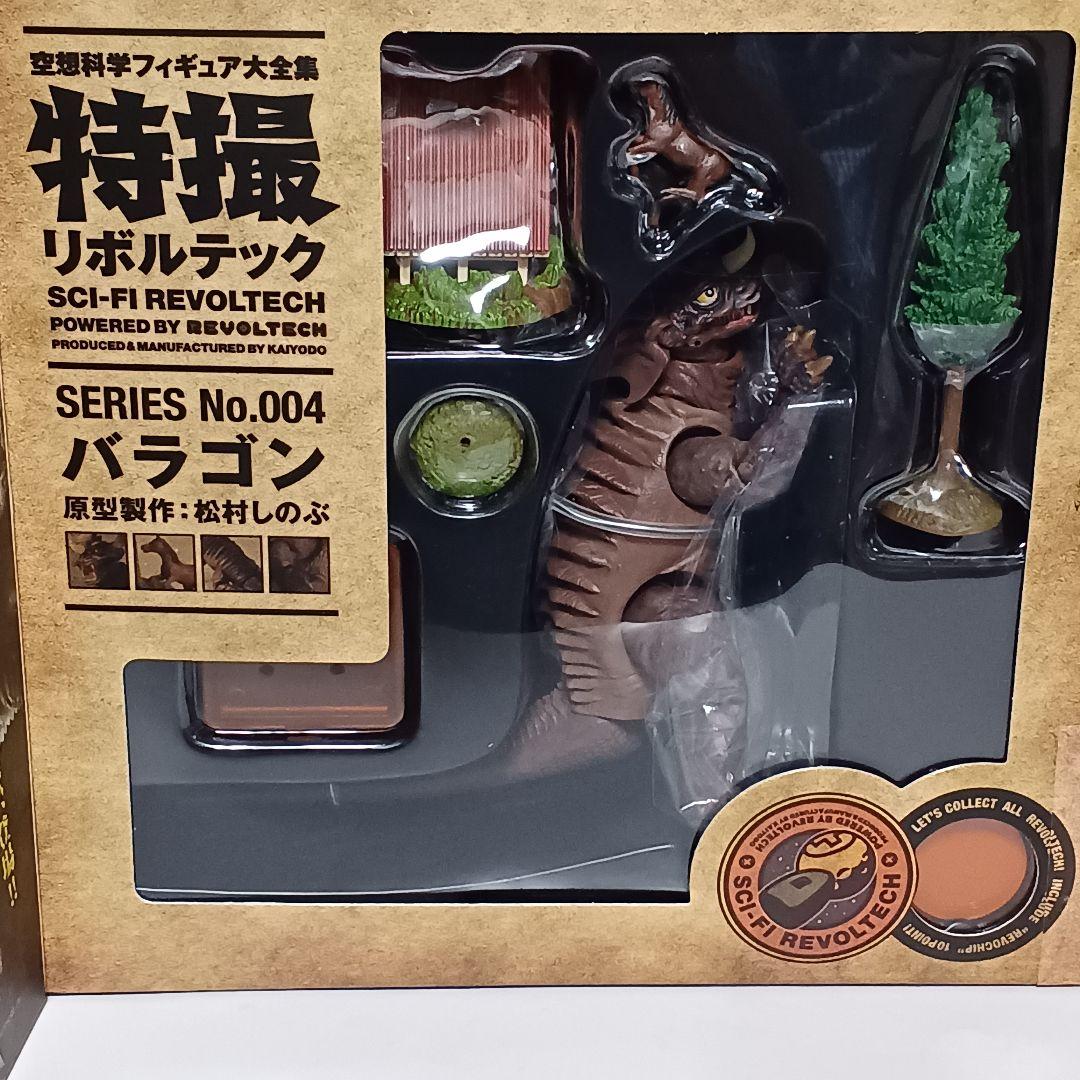 Kaiyodo Other No.004