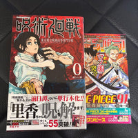 Sh Nen Manga 0