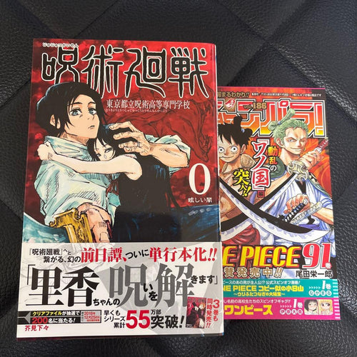 Sh Nen Manga 0