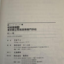 Sh Nen Manga 0