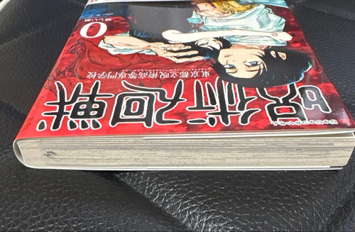 Sh Nen Manga 0