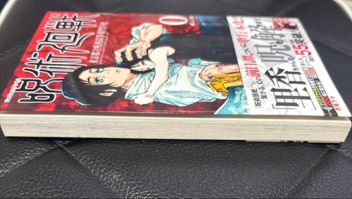 Sh Nen Manga 0