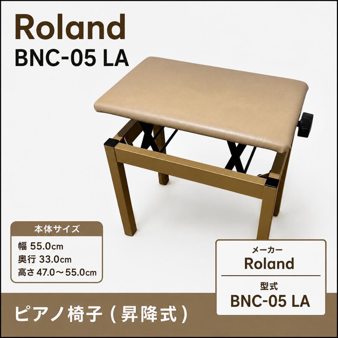 Chairs Bnc-05 La